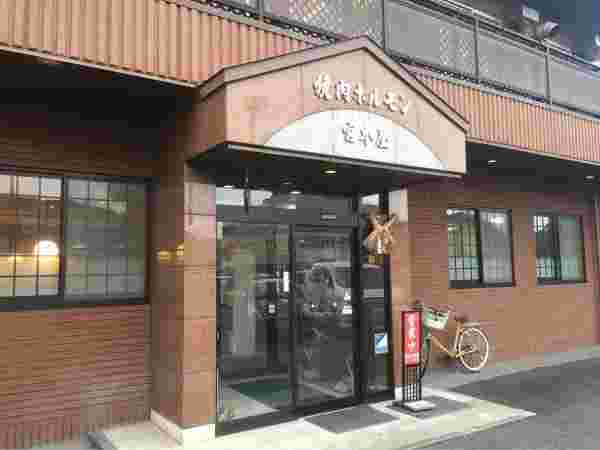 店の外観