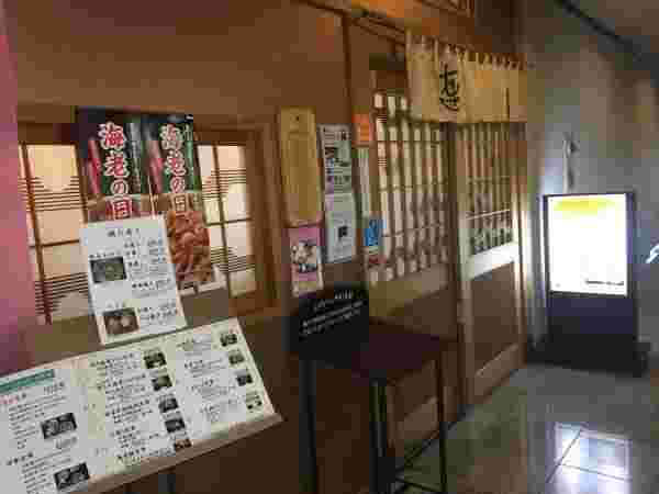 店の外観