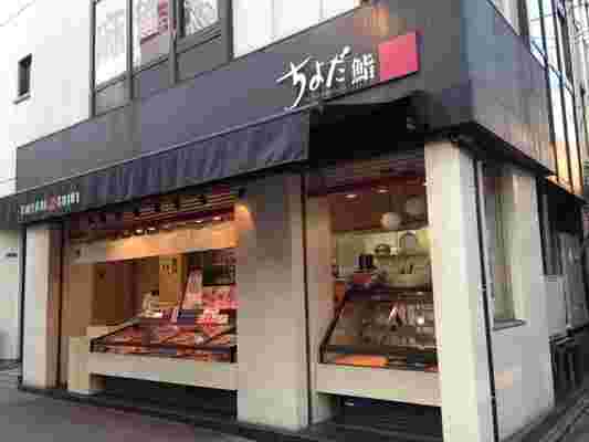持ち帰り専門の寿司屋