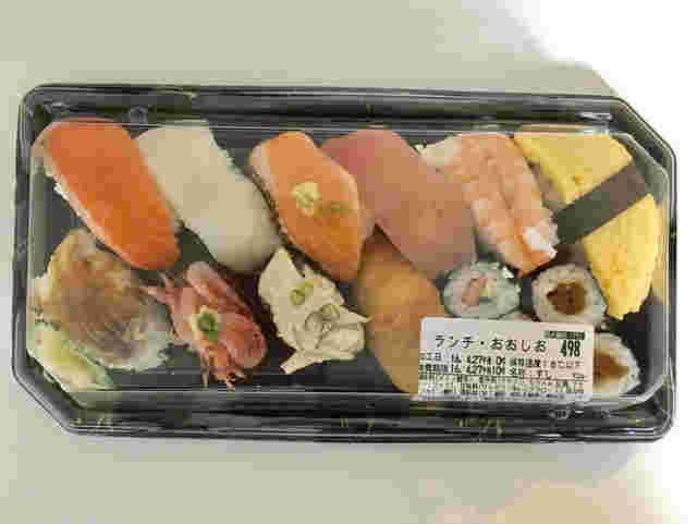 寿司のパック詰め合わせ