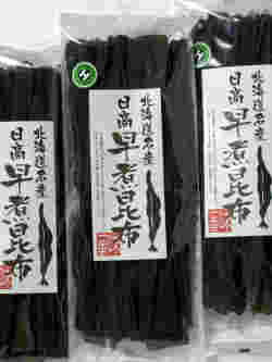 早煮昆布