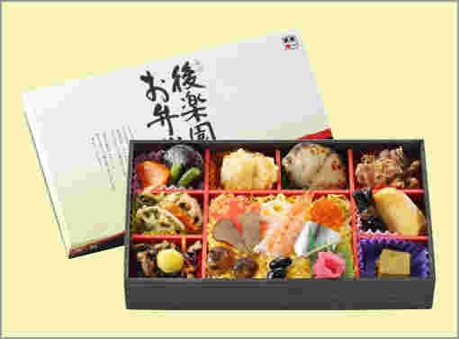 後楽園弁当