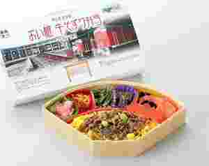 駅弁