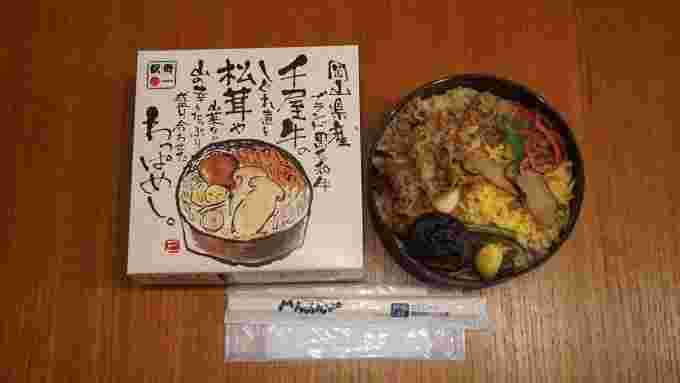 駅弁