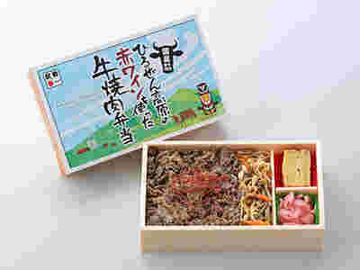 駅弁