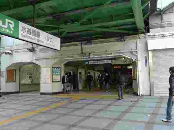 JR水道橋駅の外観