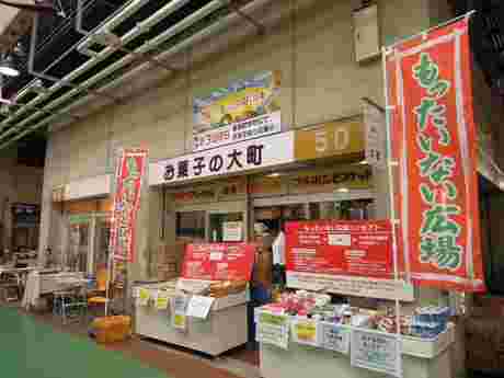 お菓子の大町店先