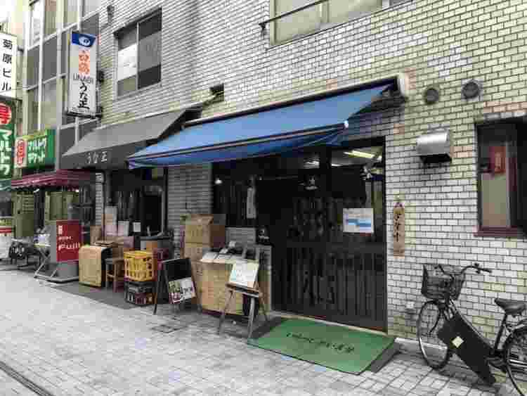 うな正の外観