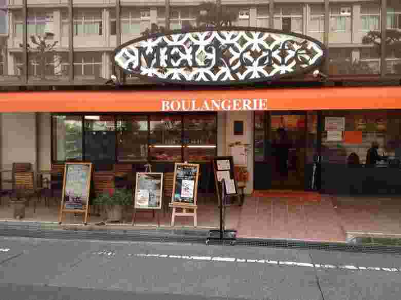 BOULANGERIE DEMELKの外観
