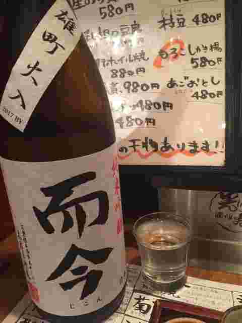 日本酒
