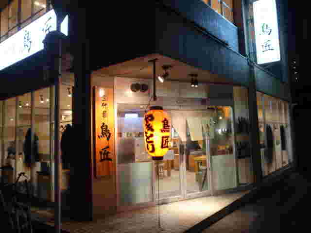 鶏匠入り口
