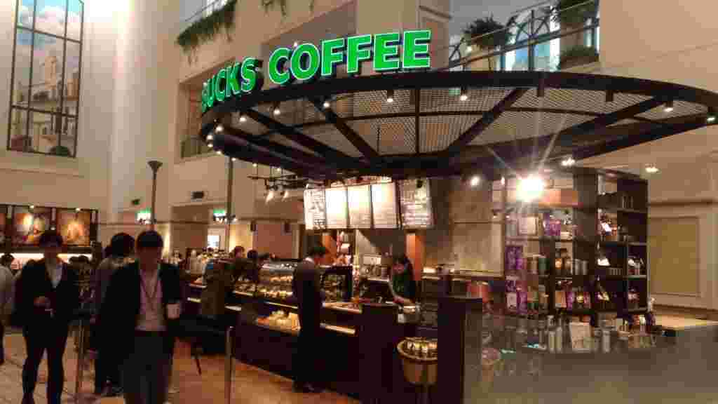 スターバックスのゲートシティ大崎店