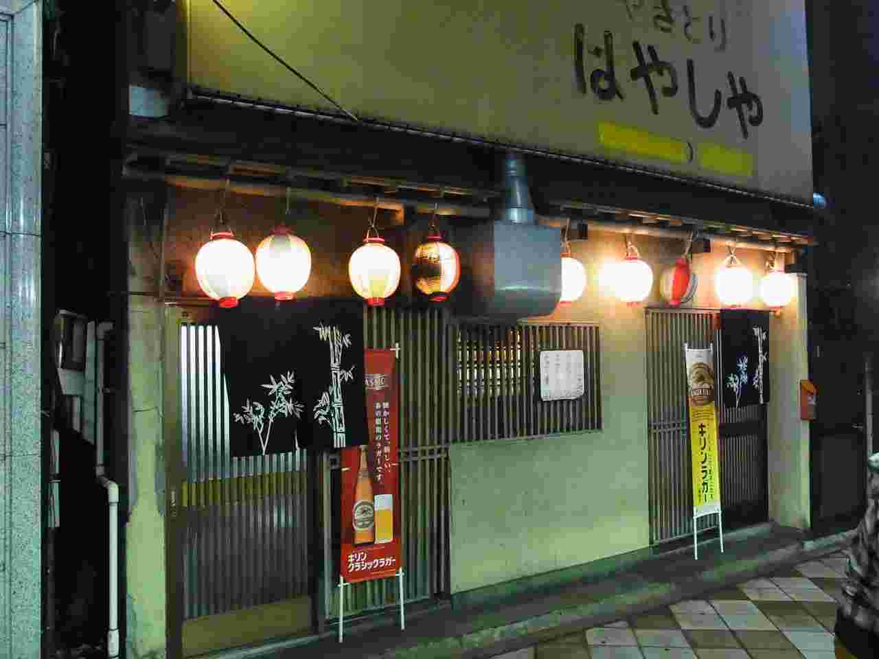 お店の入口