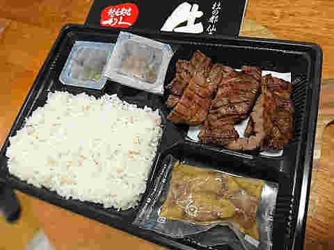 仙臺たんや利久ランチ