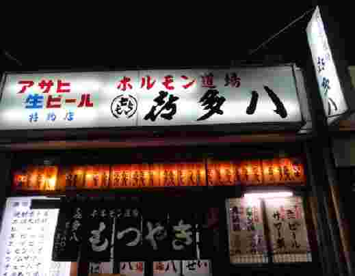 お店の入口