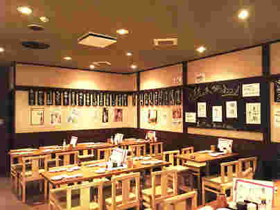 居酒屋の店内