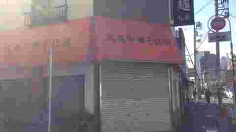店の外観