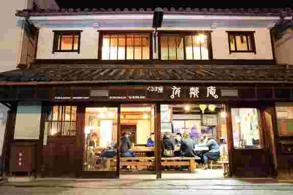 ゆうりん庵の外観