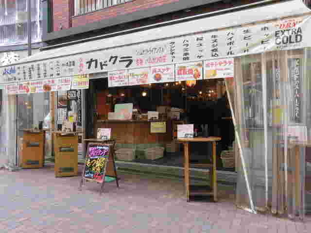 ドアのないオープンな入り口