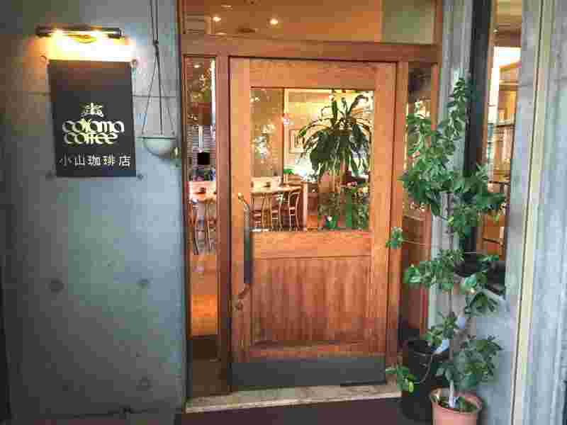 店舗