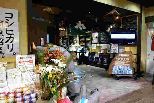新潟駅のエキナカにあるお土産店