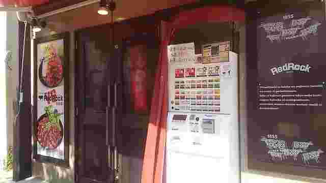 お店前の食券販売機