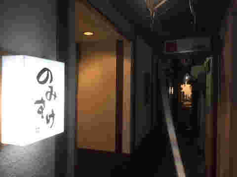 新潟古町居酒屋風景