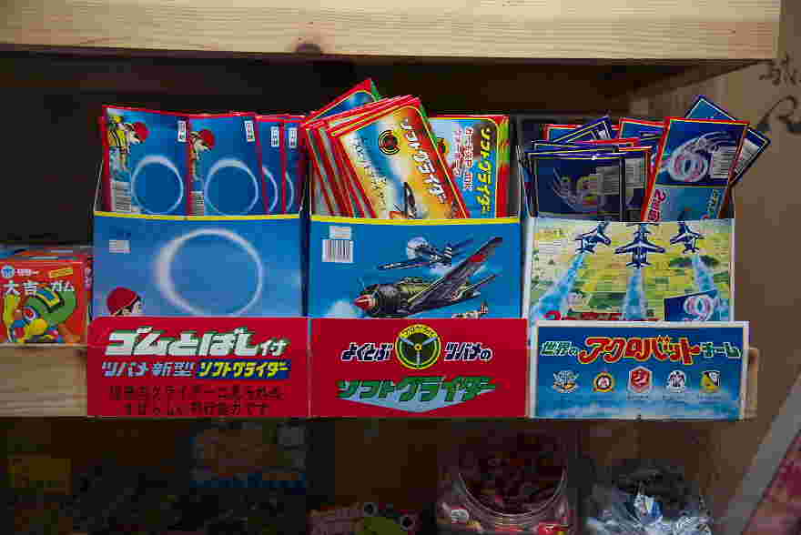 グライダーおもちゃ