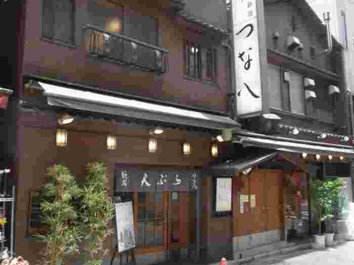 天ぷら新宿つな八 総本店