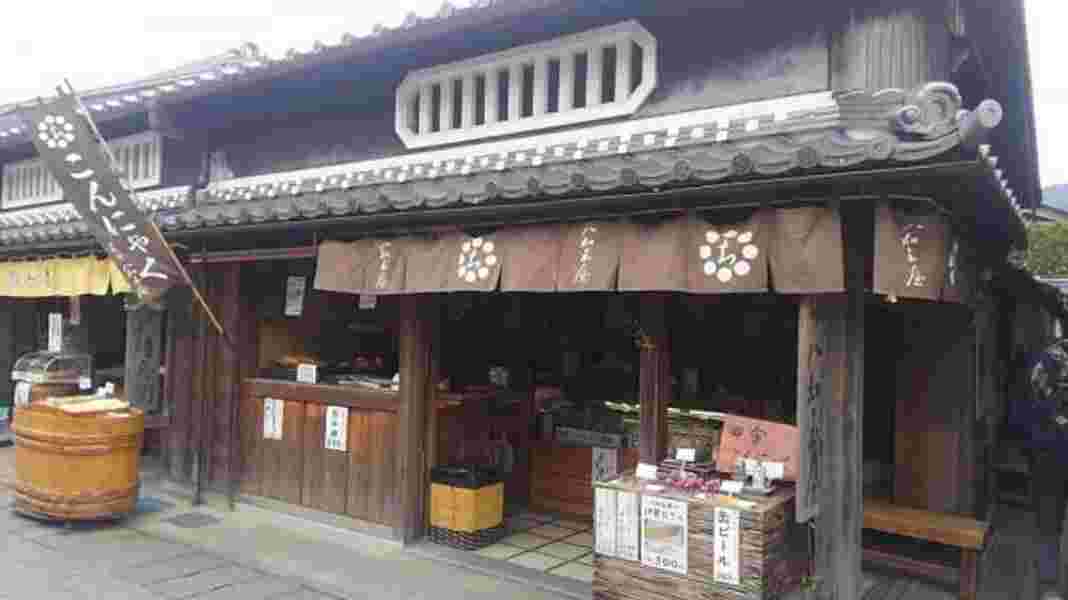 店の外観