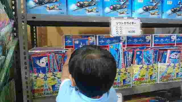 グライダーを手に取る子供の後姿