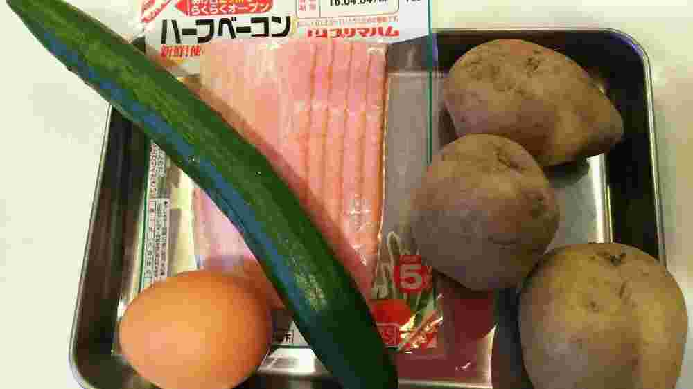 ポテトサラダの材料