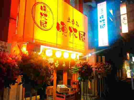晩杯屋水道橋店の外観