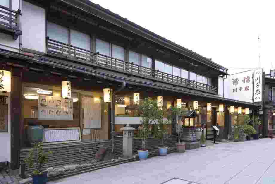 川千家の外観