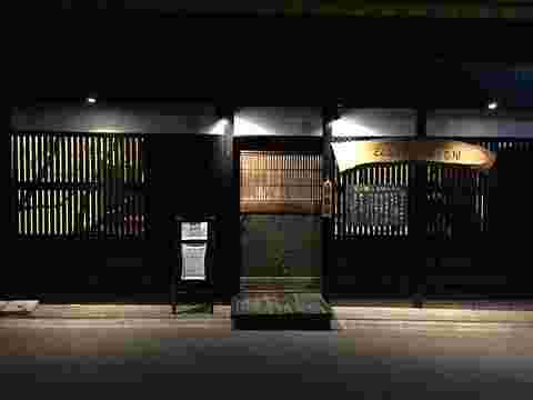 古町喜ぐちの入り口