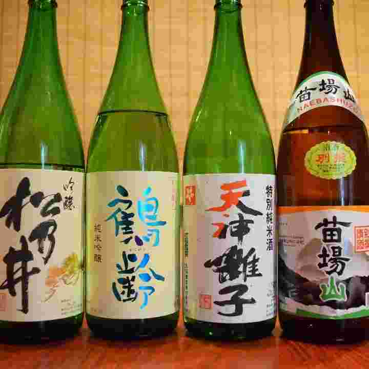 日本酒
