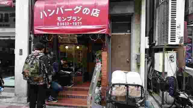 モンブラン