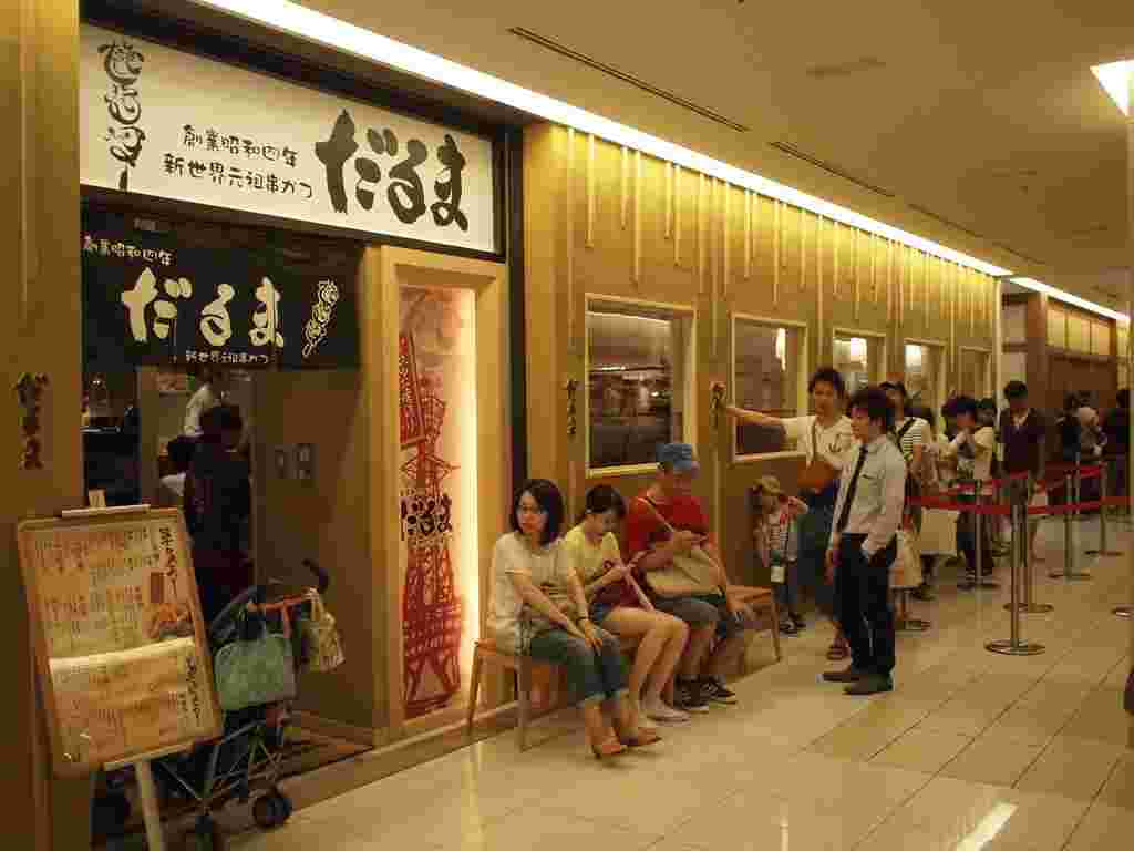 串カツだるまルクア大阪店の混雑時