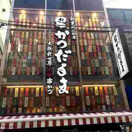 串カツだるまクロス茶屋町店の外観