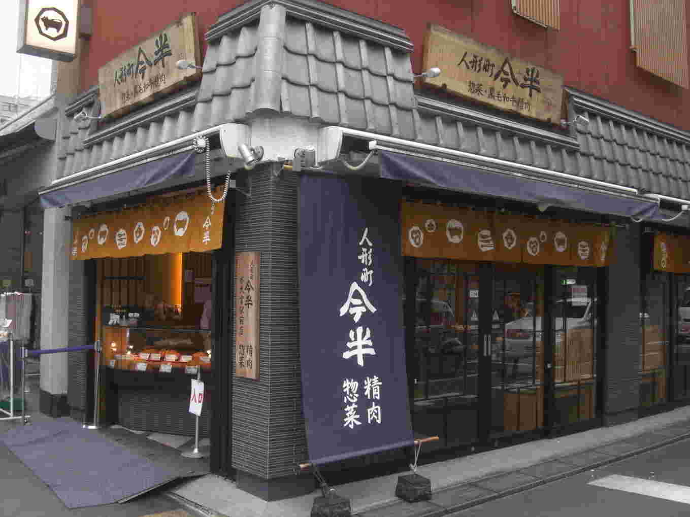 人形町今半水天宮駅前店の外観