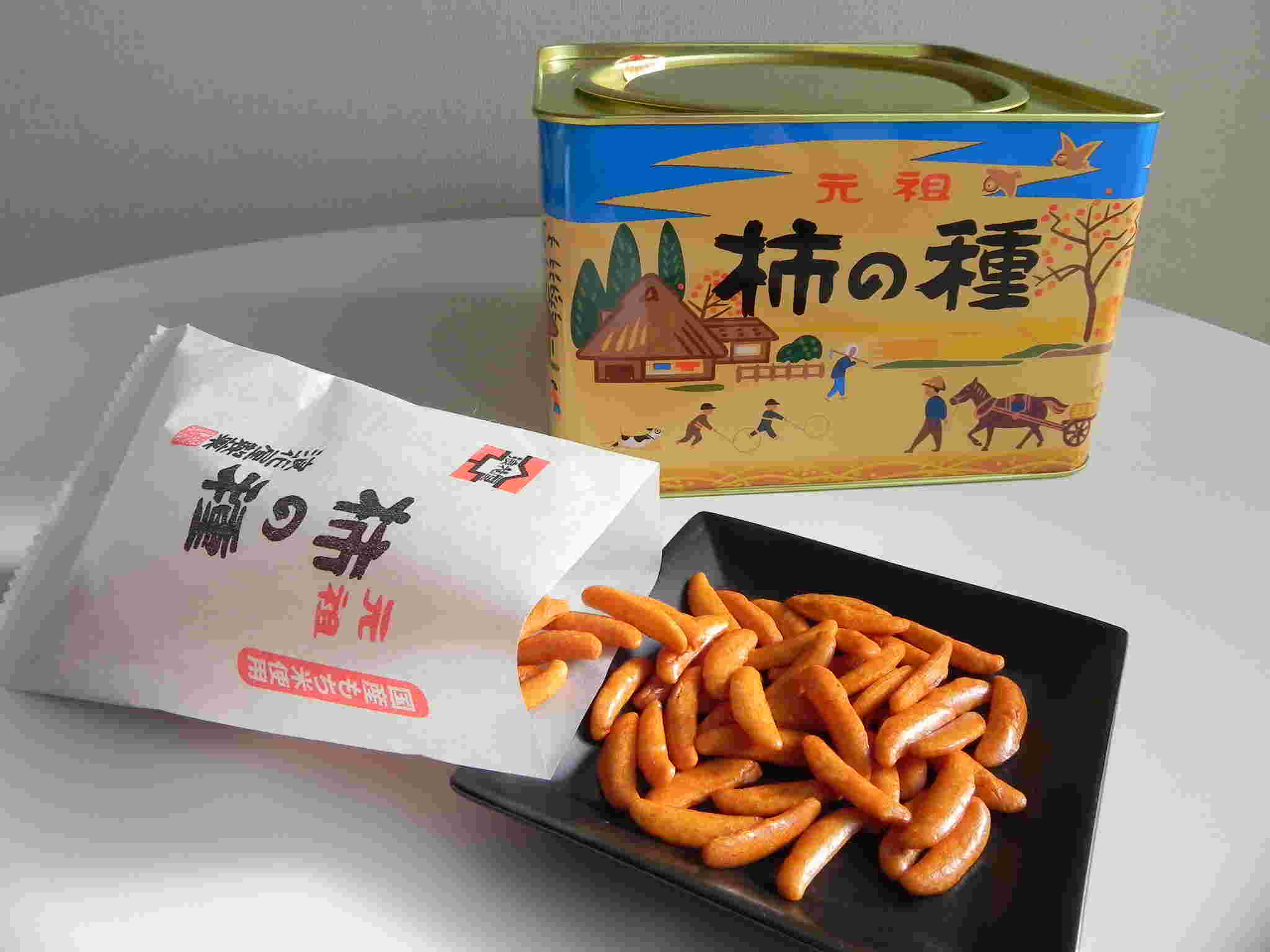 元祖柿の種