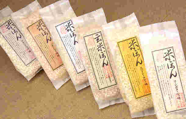 米ぽん