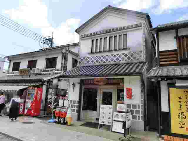 歴史ある元民家だったお店の前