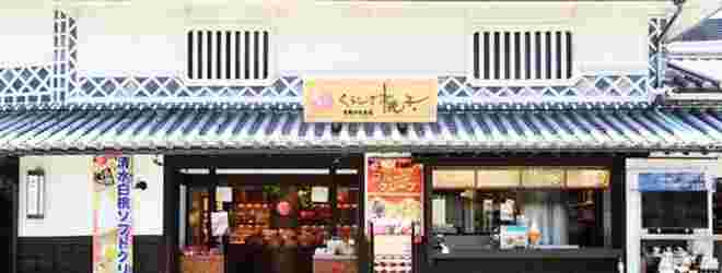 お店の前