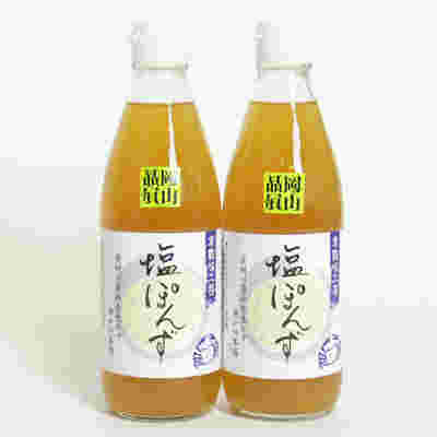 倉敷名物調味料の塩ぽんず