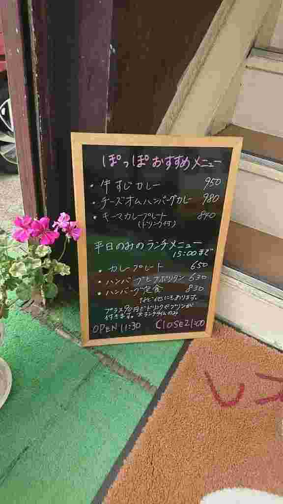 メニュー