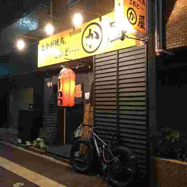 夜の本店の外観