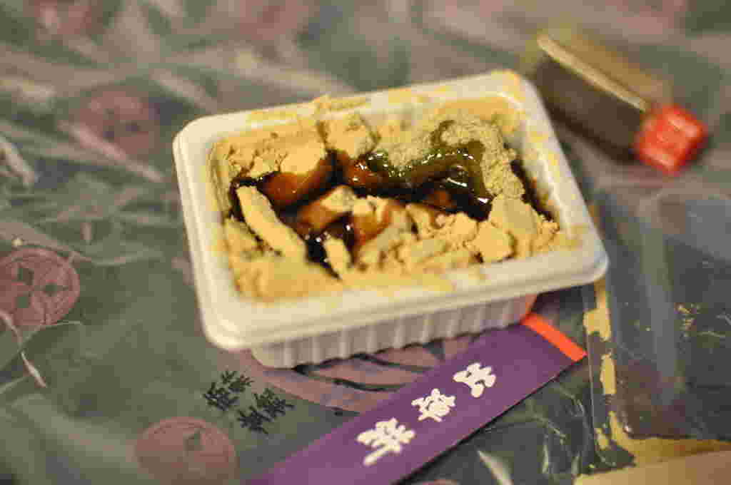 出陣餅
