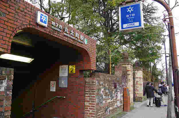 丸太町駅