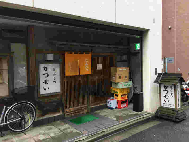とんかつかつせいお店外観